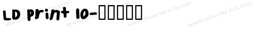 LD Print 10字体转换